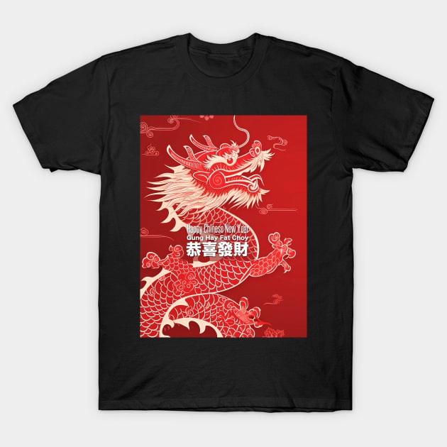 Chinese Dragon 7: Chinese New Year, Year of the Dragon on a Dark Background T-Shirt by Puff Sumo